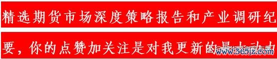 鸿岳资本 「研报精选」铝的预期与兑现