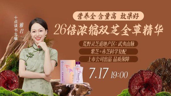 策略宝 把爱情当全部的人，最后怎样了