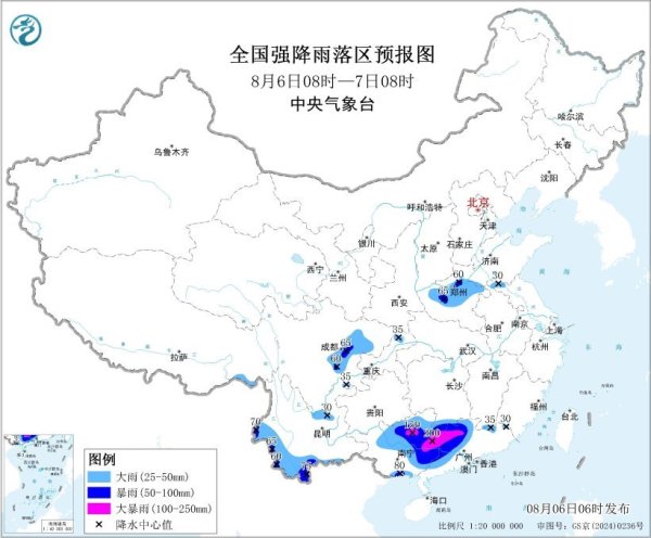 融亿操盘 中央气象台继续发布暴雨橙色预警：广西广东局地有大暴雨