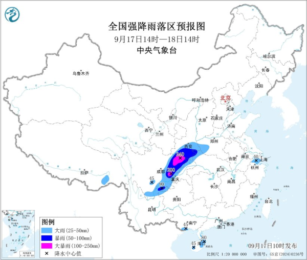 恒盈配资 未来三天华西等地有强降雨 中央气象台发布暴雨黄色预警