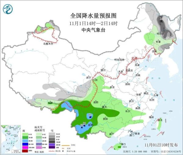 凯丰资本 大雪！大暴雪！暴雨！局地气温或刷新立秋以来新低，这些地方注意！